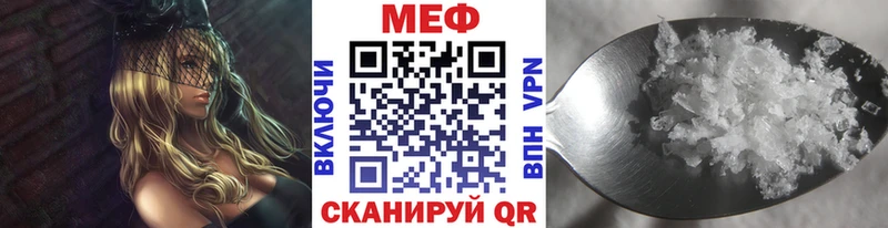 Мефедрон кристаллы Великий Новгород