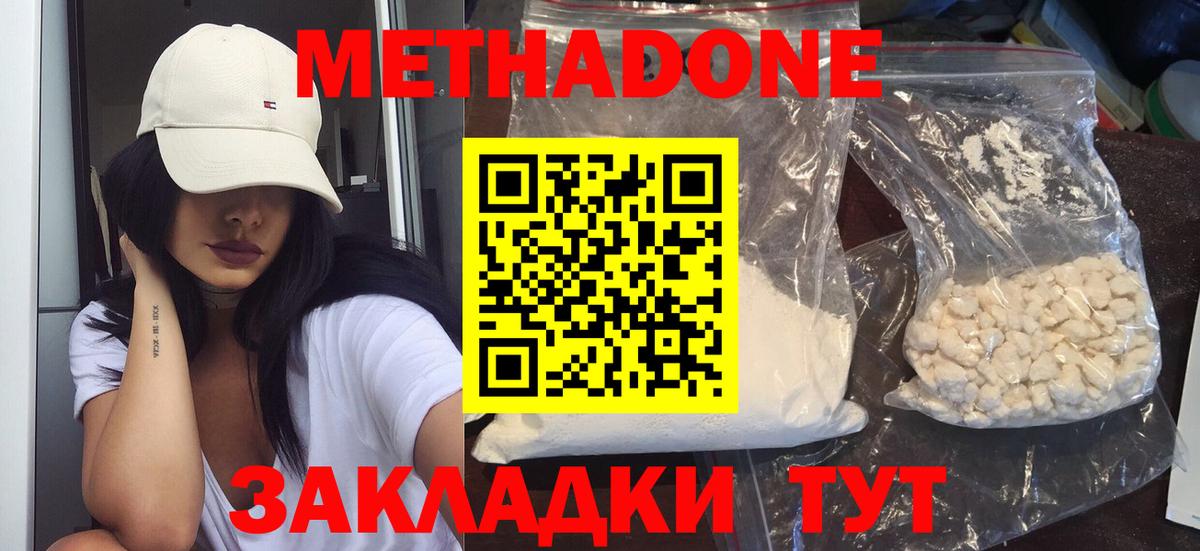 МЕГА как зайти  Вход с VPN  Великий Новгород  Метадон VHQ 
