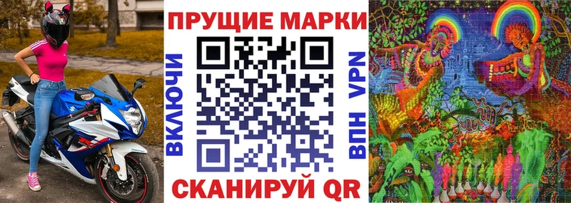 кракен рабочий сайт  Великий Новгород  darknet клад  Марки NBOMe 1,8мг 
