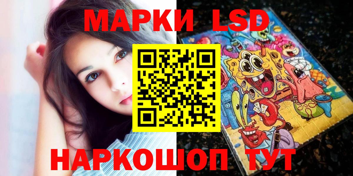 Великий Новгород  Марки NBOMe 1500мкг  закладки  Вход с VPN  Марки N-bome 