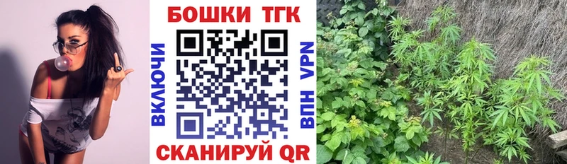 MEGA ТОР закладки Великий Новгород Марихуана планчик