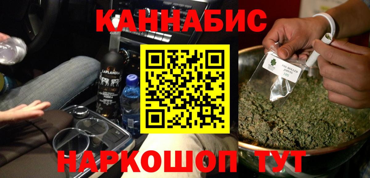 Великий Новгород  Меф МЯУ МЯУ   ГАШИШ  Вход с VPN  АМФ   Купить закладку  Гашиш  МДМА  КОКАИН  Каннабис 