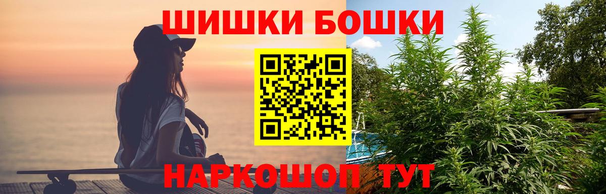 Каннабис AK-47 Великий Новгород